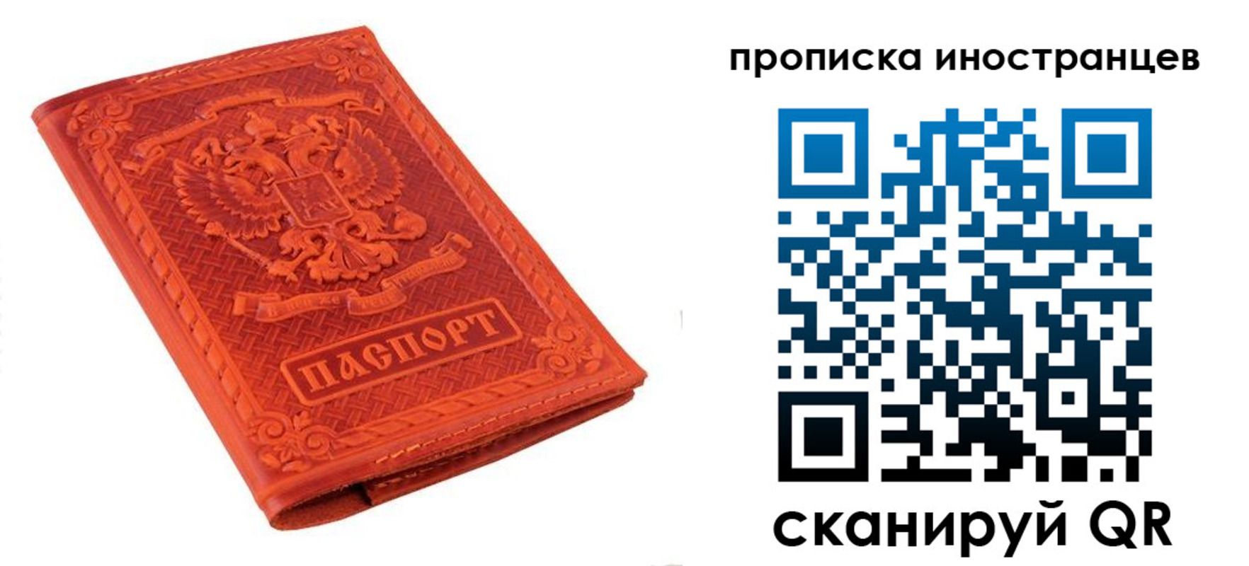 найти адрес прописки в Моздоке